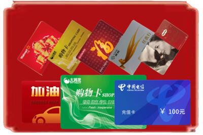 驻马店西平县烟酒回收充值卡.jpg