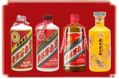 驻马店西平县烟酒回收贵州茅台酒.jpg