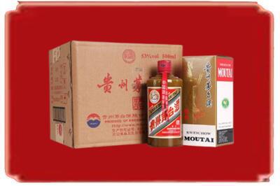 驻马店西平县烟酒回收整件精品茅台酒.jpg