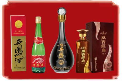 驻马店西平县烟酒回收各种西凤酒.jpg