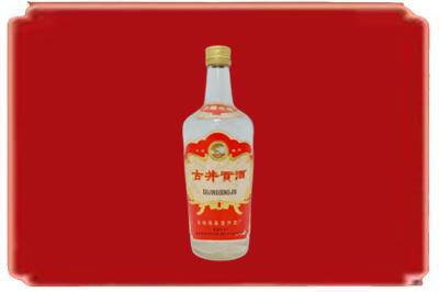 驻马店西平县烟酒回收古井贡酒.jpg