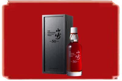 驻马店西平县烟酒回收山崎洋酒.jpg