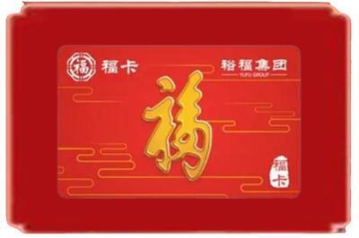 驻马店西平县烟酒回收副卡.jpg