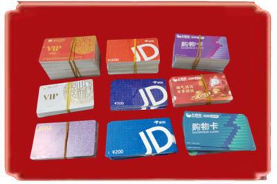 驻马店西平县烟酒回收JD购物卡.jpg
